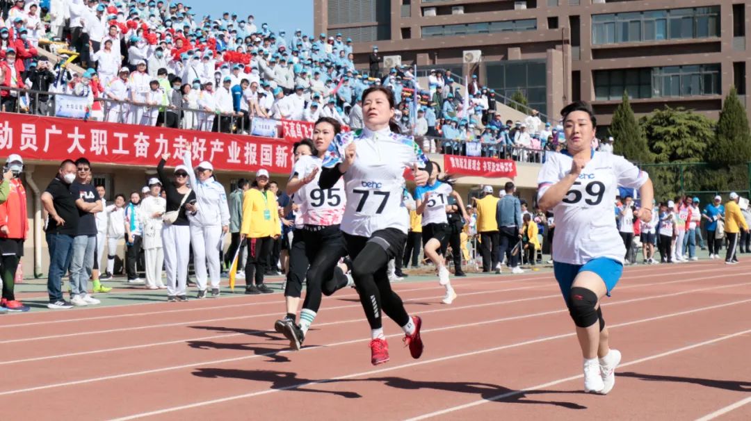 凝心聚力勇拼搏 踔厉奋发展风采——leyu网站微参加北京电控运动会剪影
